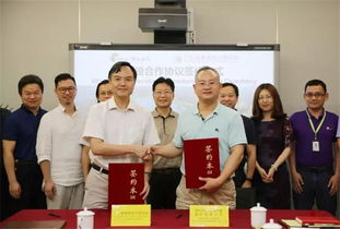 铁汉生态与广东省建筑设计研究院签署战略合作协议