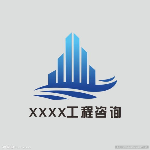 建筑工程咨询logo