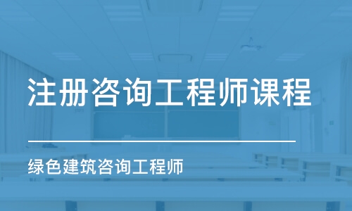 装配式工程师证书该不该考?_考试