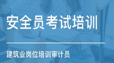 杭州飞机安全员转飞行员条件以及报名流程