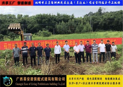 【广西耕地提质改造旱改水项目指标备案入库交易咨询服务】价格_厂家_批发_参数_图片_工程项目咨询栏目